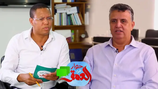 عبد اللطيف وهبي في حوار في العمق