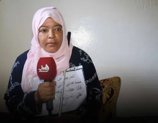 حالة انسانية