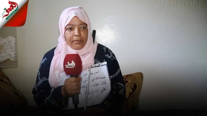 حالة انسانية
