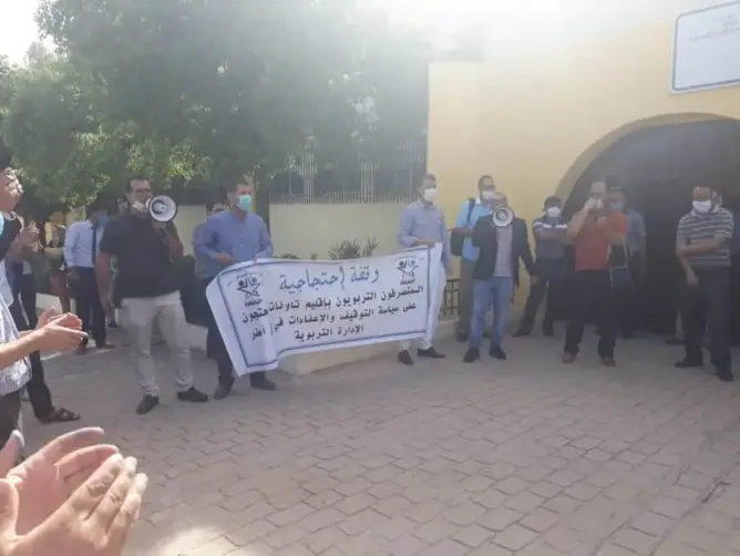 توقيف مدير يشعل احتجاجات أمام مديرية تاونات