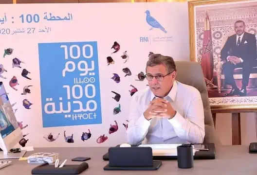 عزيز أخنوش، رئيس النجمع الوطني للاحرار