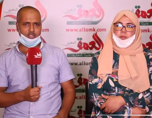 التوحد