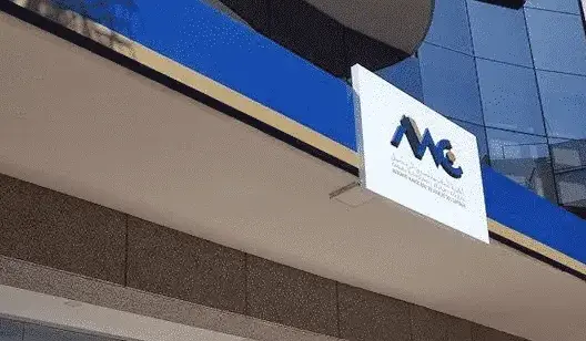 الهيئة المغربية لسوق الرساميل