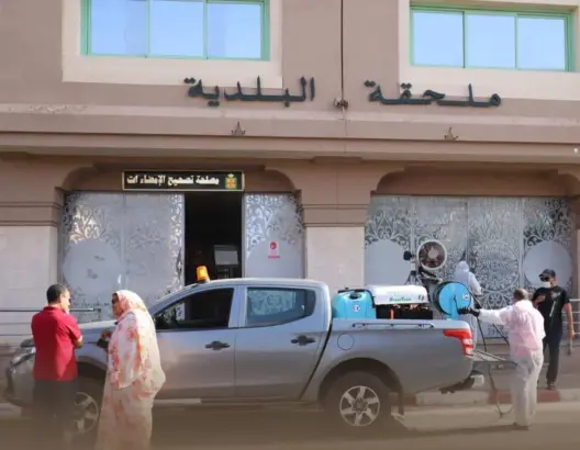 ملحقة المجلس الجماعي بالعيون