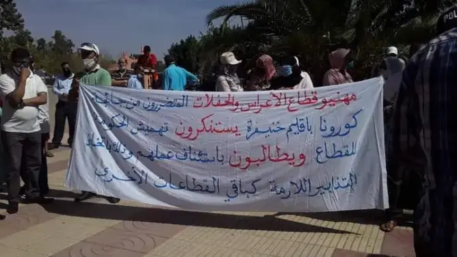 في وقفة احتجاجية.. مهنيو قطاع الأعراس والحفلات بخنيفرة يطالبون باستئناف العمل