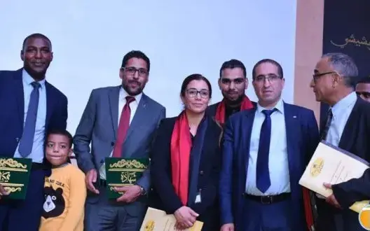مركز سوس ماسة للدراسات القانونية والاجتماعية