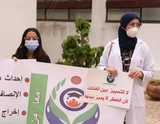 الممرضين