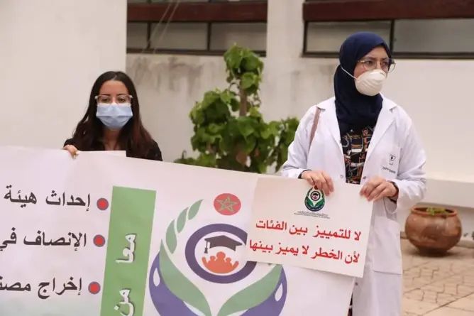 الممرضين