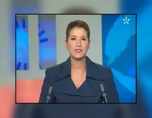 إعلامية