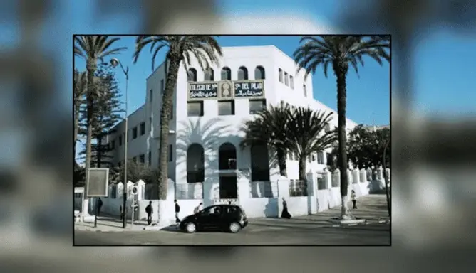 مدرسة سيدتنا بيلار