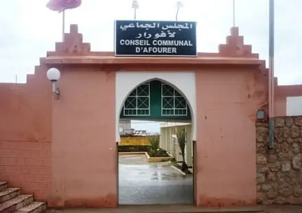 جماعة أفورار