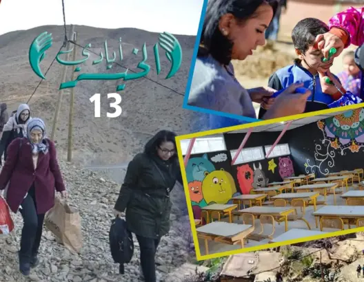 “أيادي الخير”: جمعوا بين السفر والتطوع .. شباب مغاربة يفكون العزلة عن المغرب العميق (فيديو)