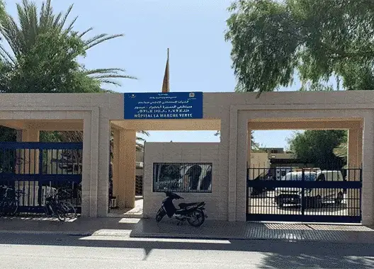 مستشفى المسيرة الخضراء