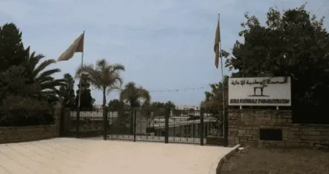 المدرسة الوطنية للإدارة