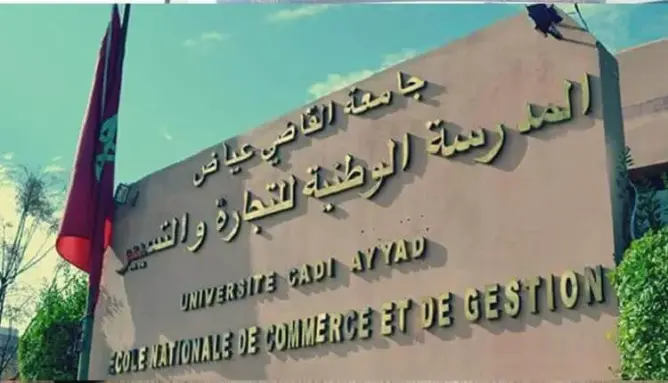 مراكش.. “تأخر” حصر المخالطين بعد إصابة موظف بالـENCG والإدارة توضح