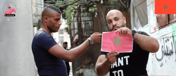 تجربة اجتماعية فلسطينية