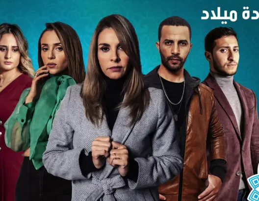 شهادة ميلاد