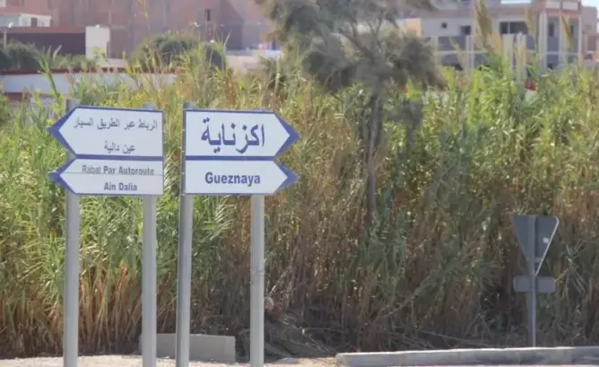 عمالة طنجة أصيلة