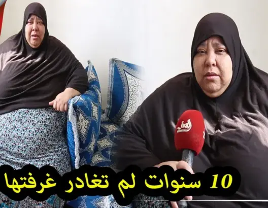 سعيدة قيصطي