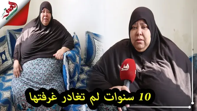 سعيدة قيصطي