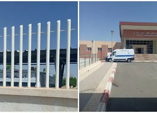 مستشفى العيون سيدي ملوك
