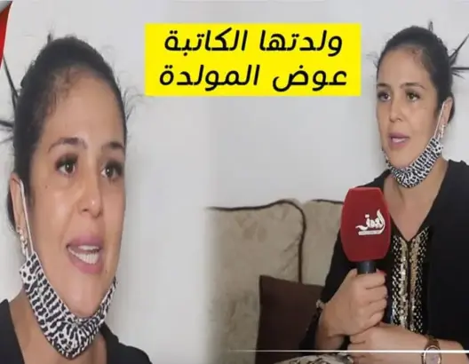 كوثر حميص