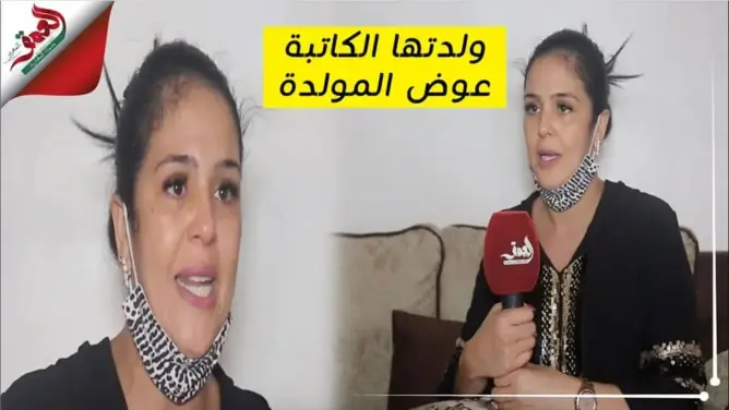 كوثر حميص