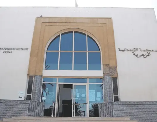 المحكمة الابتدائية الدار البيضاء