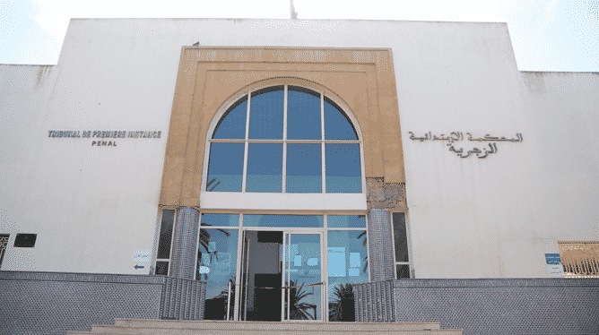 المحكمة الابتدائية الدار البيضاء