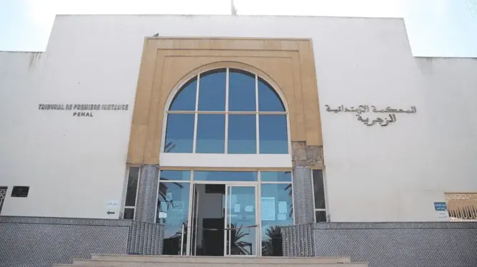المحكمة الابتدائية الدار البيضاء