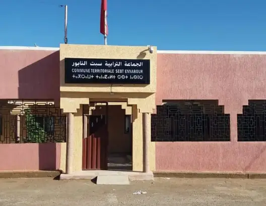 جماعة سبت النابور بسيدي افني
