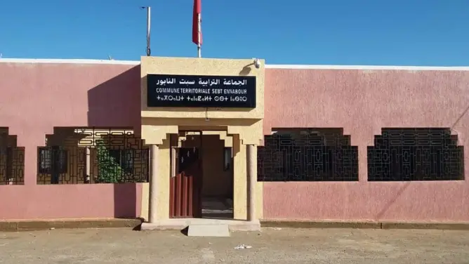 جماعة سبت النابور بسيدي افني
