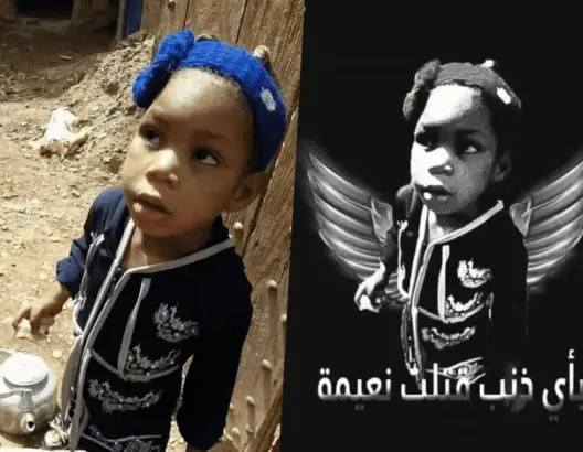 طفلة زاكورة