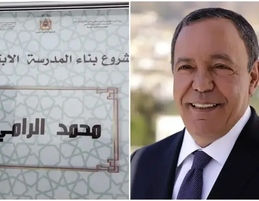 بعدما أنهت “كورونا” حياته.. أمزازي يطلق اسم رئيس جامعة السعدي على مدرسة بتطوان (صور)