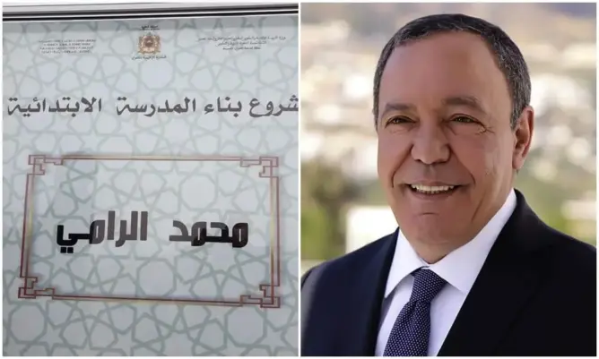 بعدما أنهت “كورونا” حياته.. أمزازي يطلق اسم رئيس جامعة السعدي على مدرسة بتطوان (صور)