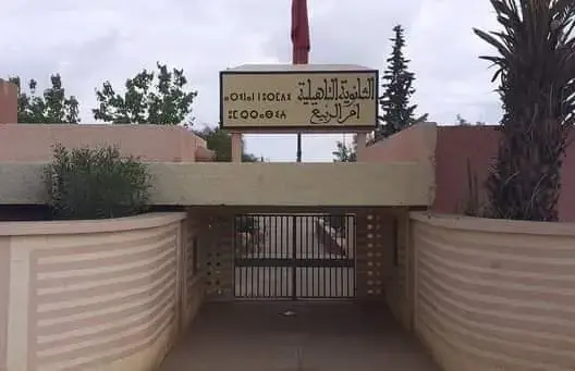 في مبادرة نوعية.. جمعية للآباء بمريرت تعفي التلاميذ من واجبات الإنخراط