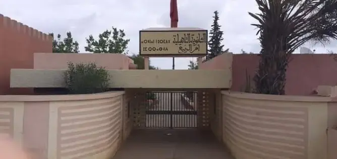 في مبادرة نوعية.. جمعية للآباء بمريرت تعفي التلاميذ من واجبات الإنخراط