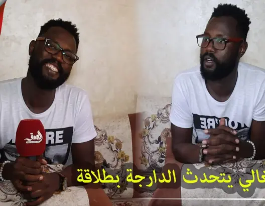 سينغالي في المغرب