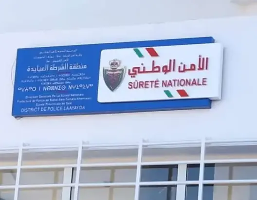 أمن العيايدة بسلا