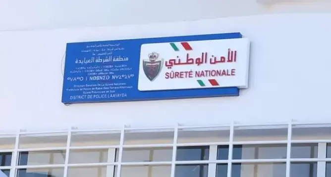 أمن العيايدة بسلا