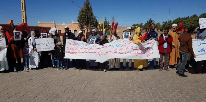 احتجاج أفراد الجماعة السلالية ورزازات