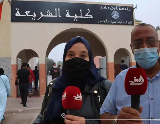 بعد تأجيلها مرتين.. انطلاق امتحانات كلية الشريعة أيت ملول في 5 مدن بالجنوب (فيديو)