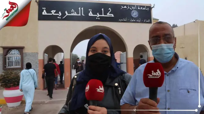 بعد تأجيلها مرتين.. انطلاق امتحانات كلية الشريعة أيت ملول في 5 مدن بالجنوب (فيديو)