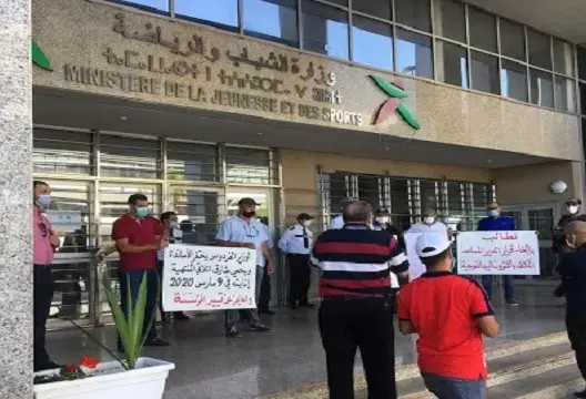 أساتذة المعهد الملكي لتكوين الأطر يحتجون