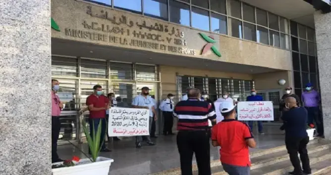 أساتذة المعهد الملكي لتكوين الأطر يحتجون