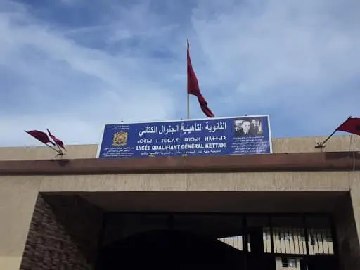 إصابات بـ”كورونا” تغلق ثانوية الجنرال الكتاني التأهيلية ببرشيد