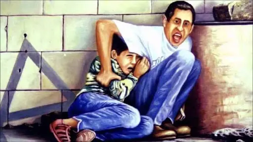 الشهيد الفلسطيني