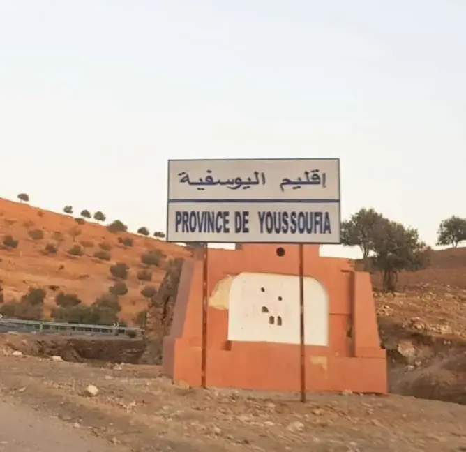بعد تحسن الحالة الوبائية.. سلطات اليوسفية تخفف إجراءات كورونا