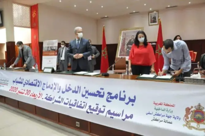 اتفاقية شراكة