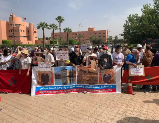 احتجاج عمال المطاعم والنوادي الليلية